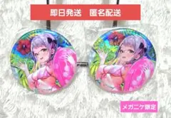 メガニケストア限定　NIKKE SUMMERフェア2025 缶バッジ ネオン