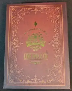 中恵光城ライブツアー「空想遊園-KIRMES 2020-」LIVE DVD＆CD