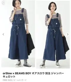 デニム サロペット Vネック