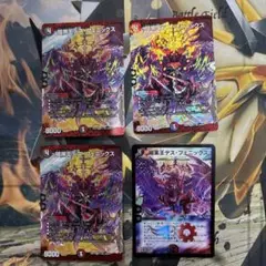 暗黒王 デス・フェニックス