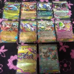 ポケモンカード メガシンフォニア メガブレイブ rr コンプ 10枚セット