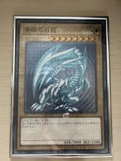 遊戯王 ジグソーパズル 未開封 Amazon.co.jp: エンスカイ(ENSKY) 遊☆戯☆王デュエル