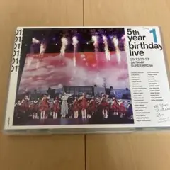 乃木坂5th year birthday live DVD