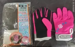 Mサイズ 子供 マリングローブ ⭐︎ 海 川 遊び 手袋