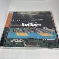 「ハイキュー!!TO THE TOP」オリジナル・サウンドトラック/林ゆうき,橘