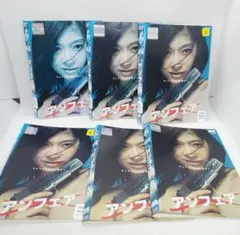 アンフェア　ドラマ　DVD 篠原涼子　レンタル　全巻