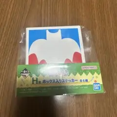 クレヨンしんちゃん 一番くじ H賞 ステッカーセット まとめて購入◎
