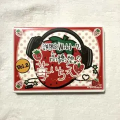 高橋愛の苺いちえ Vol.2