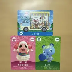 あつまれどうぶつの森　amiiboカード