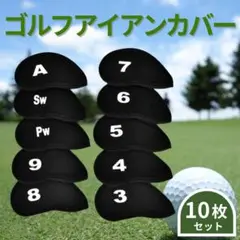 ゴルフ アイアンカバー 10枚セット 3~9 A Pw Sw