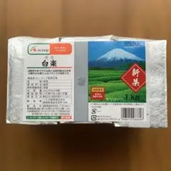 煎茶　白楽　エーコープ Yahoo!オークション - エーコープ煎茶 白楽1kg