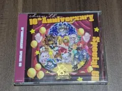 チュウニズム 10周年記念グッズ CD