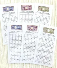 バインダー貯金用　30枚　貯金シート　50マス　1000円　5000円　1万円