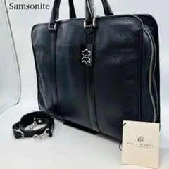 【美品】サムソナイト ビジネスバッグ レザー デュモンクス 2way A4 黒