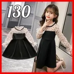 130 女の子 キッズ シフォンワンピース ハート ブラック フォーマル ドレス