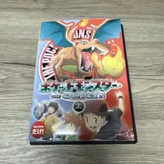 ポケットモンスター　THE ORIGIN 上巻　レンタル落ち ※ケース交換済み