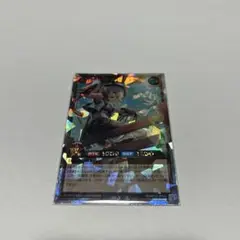 遊戯王ラッシュデュエル 牽引のキャトルヒーラー オーバーラッシュ