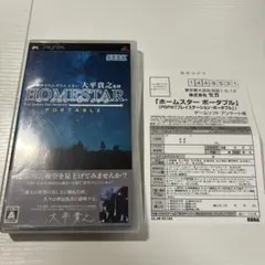 極美品　ホームスター ポータブル プラネタリウムクリエイター　盤面ほぼ傷なし美品