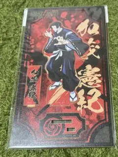 呪術廻戦 加茂憲紀 木製 ポップスタンド