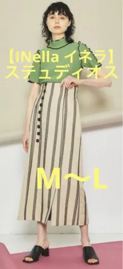 【INella イネラ】マルチストライプロングスカート