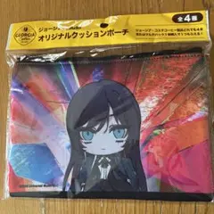 ジョージア✖️Ado オリジナルクッションポーチ