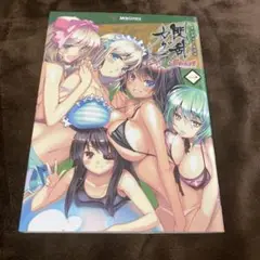 マジキュー4コマ 閃乱カグラ Burst -紅蓮の少女達- 1