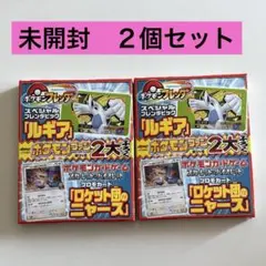 コロコロイチバン　ポケモンファン　94号　付録　ニャース　ルギア