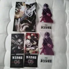 カグラバチ　韓国版特典