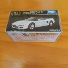 トミカプレミアム10th ホンダNSX Type R