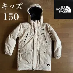 【希少】ノースフェイス ダウン マクマートパーカー キッズベージュ 150