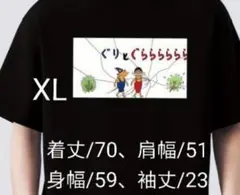 パロディtシャツ XLサイズ 未使用 ぐりとぐらららら