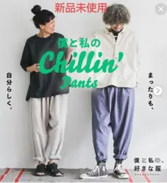 新品★soulberry★Chillinなパンツ サルエルパンツ パープル