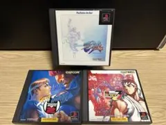 ストリートファイター　3タイトルセット　ps1 ソフト