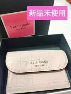 【新品タグ・箱付き】ケイトスペード 本革 カードケース ミニ財布