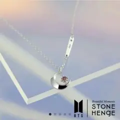 BTS STONEHENGE ネックレス ジミン JIMIN