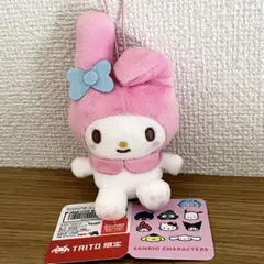 マイメロディ マスコットDX ほっぺにチーク ぬいぐるみ サンリオキャラクターズ