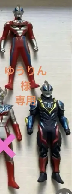 【★最終価格★】★ ウルトラマン　ソフビ　フィギュア　2点★