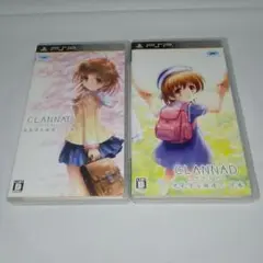 PSPソフト　CLANNAD -クラナド- 光見守る坂道で 上巻 ＆ 下巻