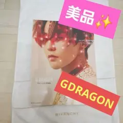 G-DRAGON ELLE JAPAN 9月号