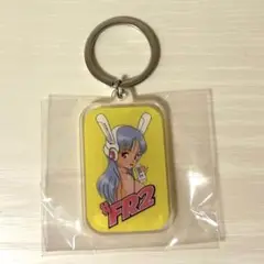 FR2 アクリルキーホルダーコレクション