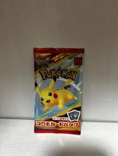 ポケモンカード
