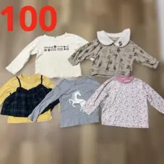 100センチ長袖Tシャツトレーナー花柄重ね着風クマちゃん女の子まとめ売り