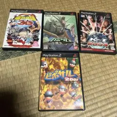 PS2ソフト4本セット