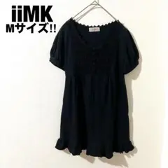 iiMK パフスリーブシャツワンピース 黒 M 刺繍 フリル ガーリー 清楚系