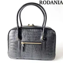 美品 ロダニア RODANIA ハンドバッグ ボストン カイマン クロコダイル黒