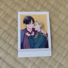 踏んだり、蹴ったり、愛したり