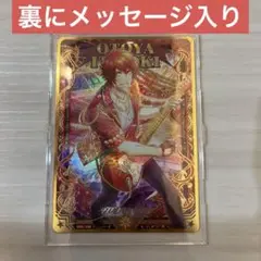 即購入⭕️ うたプリ シャニライ ビジュコレ カード SR 音也