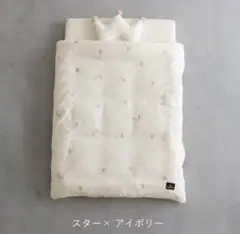 PUPPAPUPO プッパプーポ 洗える ベビー布団 5点セット アイボリー