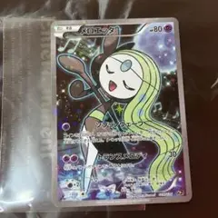 メロエッタ　CP5 メロエッタ【-】{019/036}