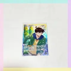 【即購入◎】名探偵コナン 工藤新一 カードゲーム SR